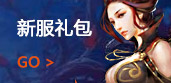 新手卡