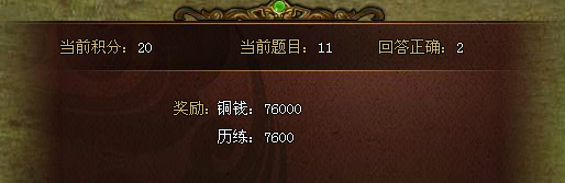 街机武侠官网