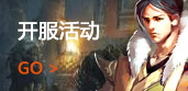 给力活动
