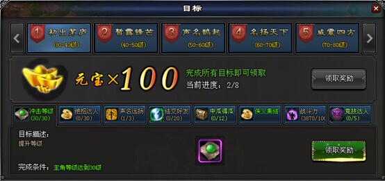 51街机武侠