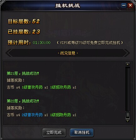 街机武侠