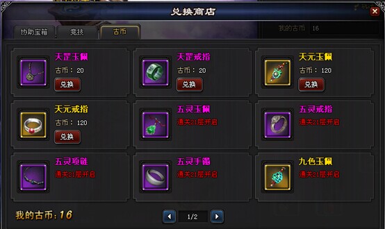 街机武侠