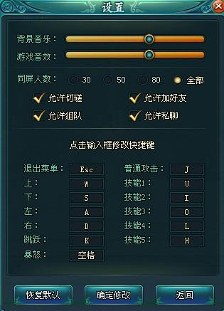 街机武侠网页游戏