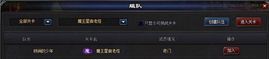 街机武侠官网
