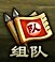 街机武侠