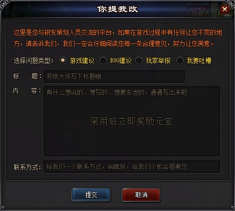 街机武侠官网