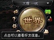 街机武侠