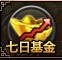 街机武侠网页游戏