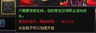 街机武侠
