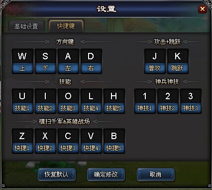 51街机武侠