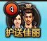 街机武侠网页游戏