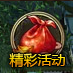 街机武侠官网