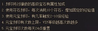 街机武侠网页游戏