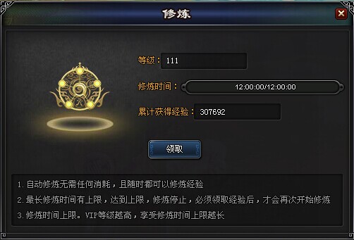 街机武侠网页游戏
