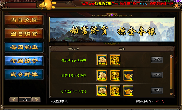 街机武侠