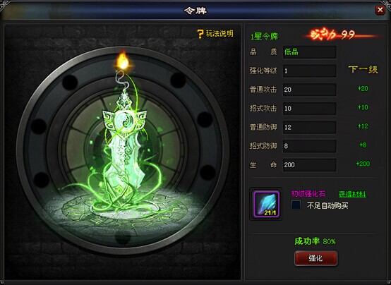 街机武侠官网