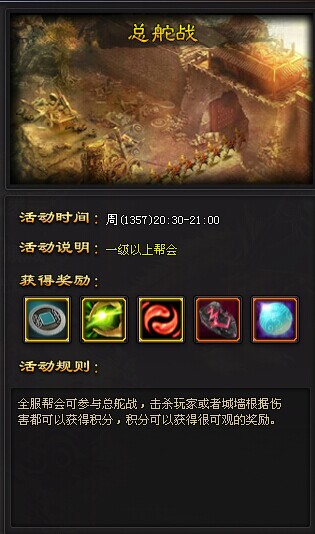 街机武侠网页游戏