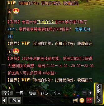 街机武侠官网