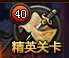 街机武侠官网