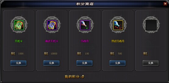 街机武侠网页游戏