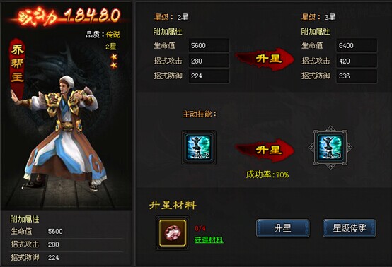 街机武侠网页游戏