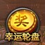 街机武侠