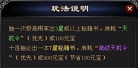 51街机武侠