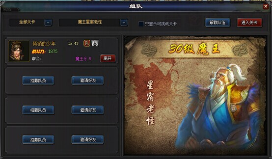 51街机武侠