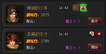 街机武侠