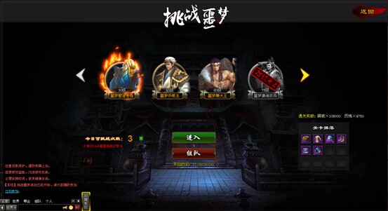 街机武侠官网