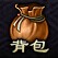51街机武侠