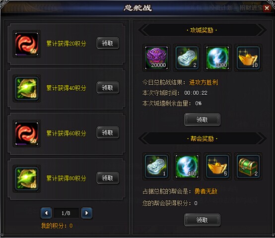 街机武侠