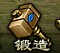 街机武侠