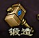 街机武侠