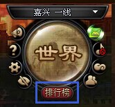 街机武侠