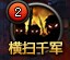 51街机武侠