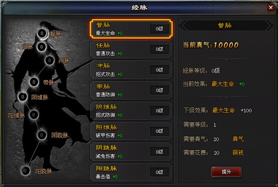 街机武侠网页游戏