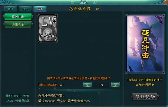 街机武侠网页游戏