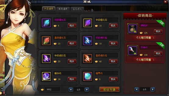 街机武侠