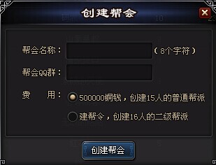 街机武侠网页游戏