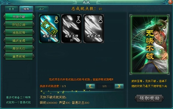 街机武侠官网