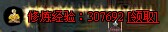 街机武侠