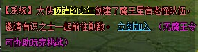 街机武侠网页游戏