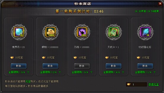 街机武侠