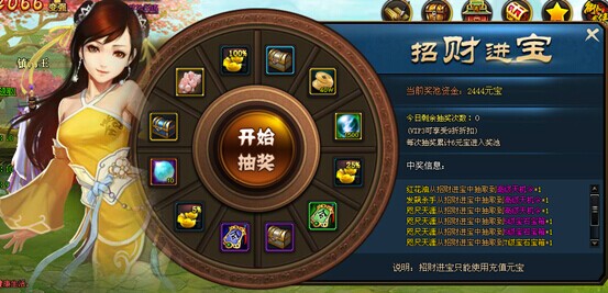 街机武侠
