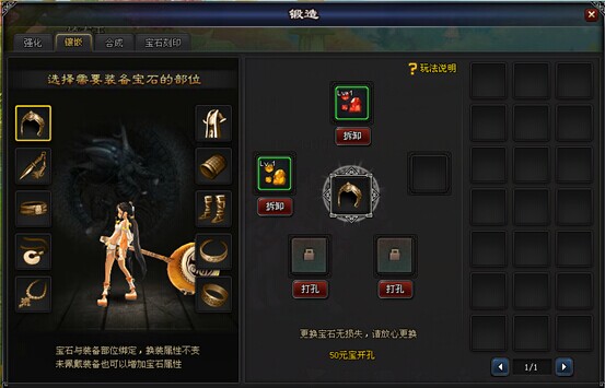 51街机武侠