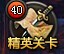 51街机武侠