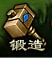 51街机武侠