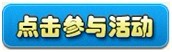 街机武侠官网