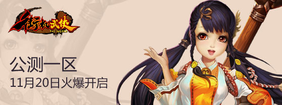 官网眼睛-558-208.jpg